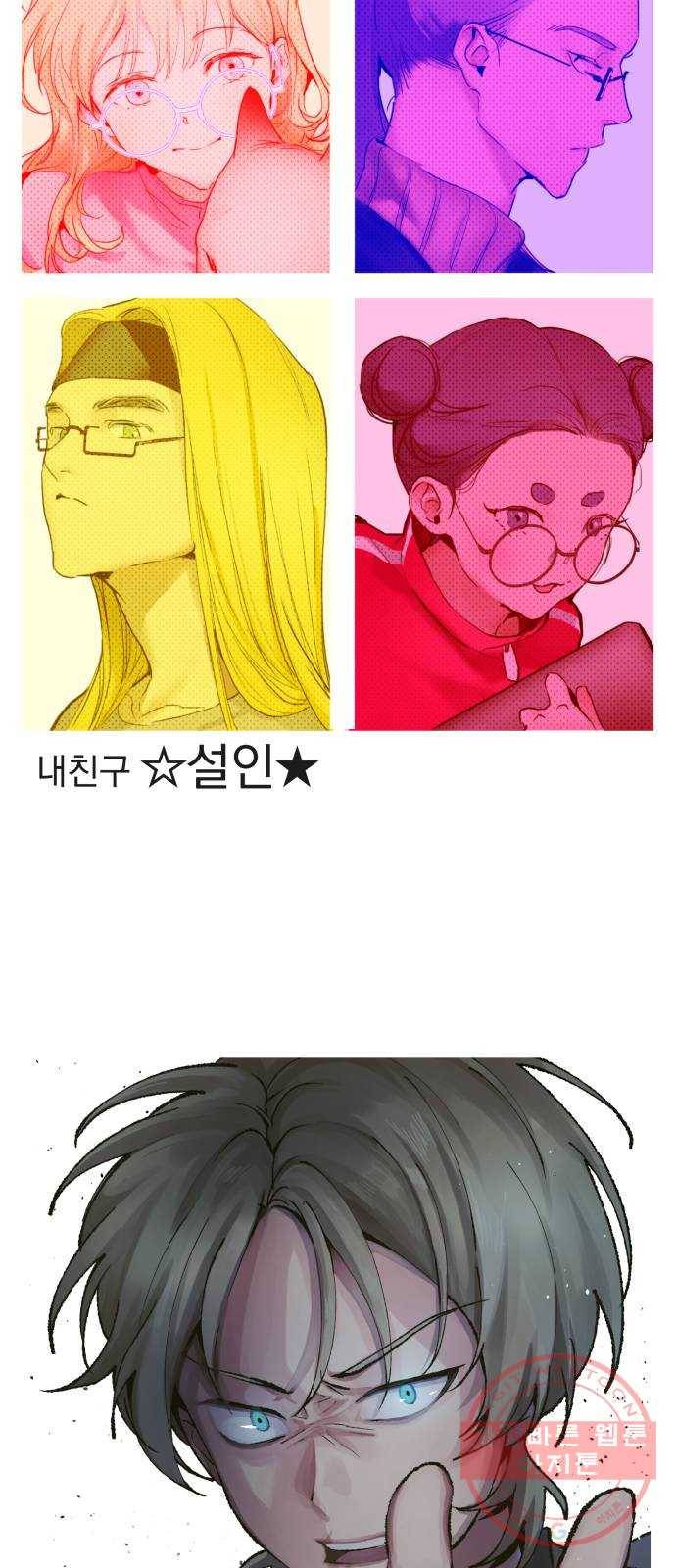 럭키언럭키 후기 6