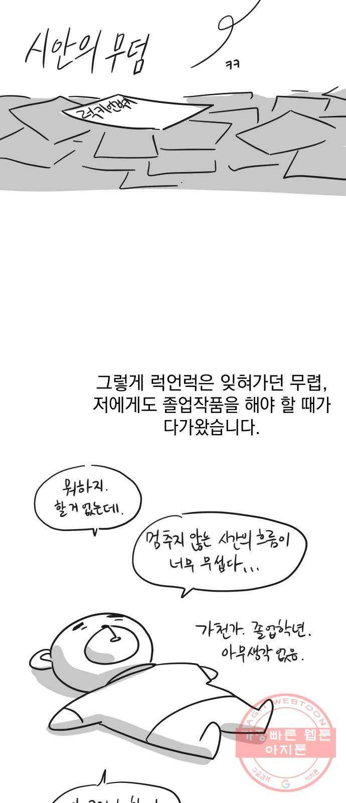 럭키언럭키 후기 11