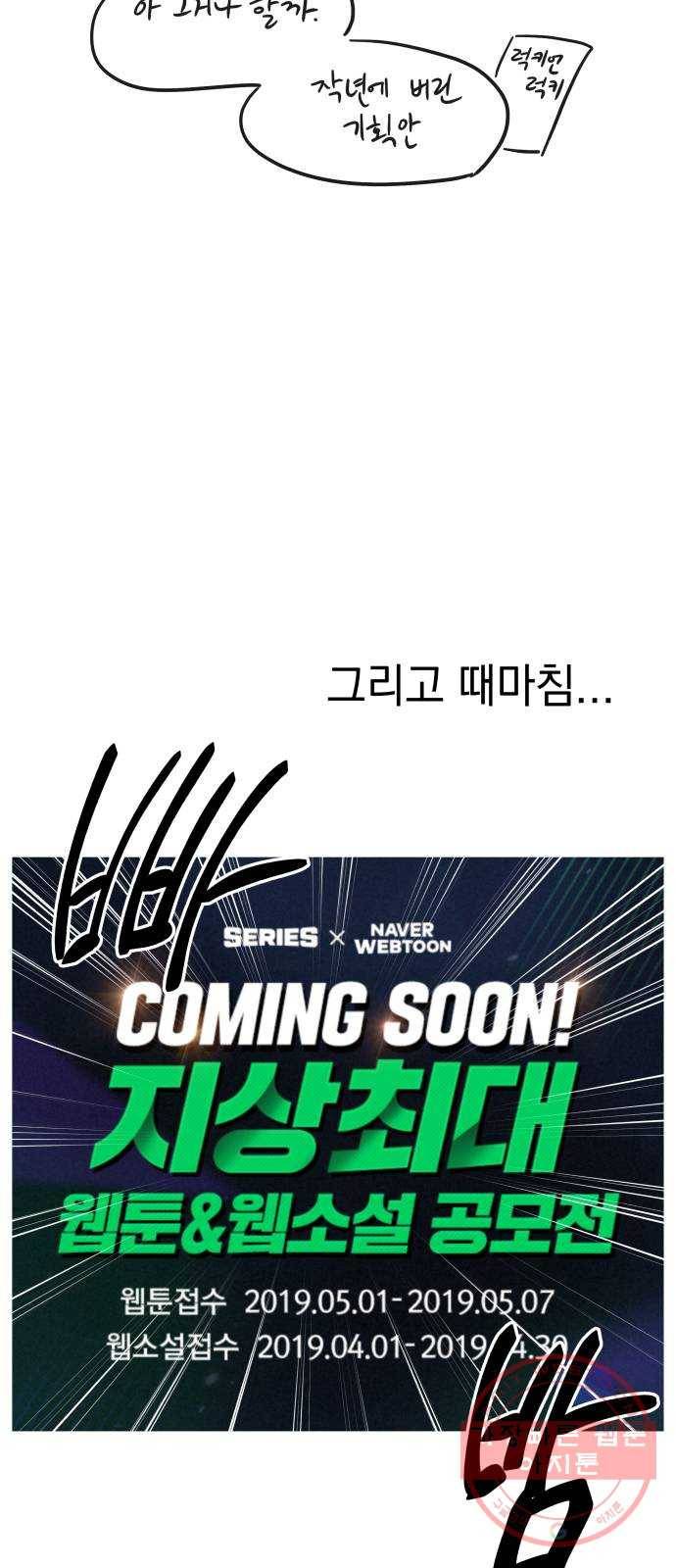 럭키언럭키 후기 12