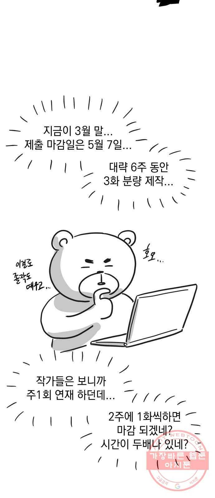 럭키언럭키 후기 13