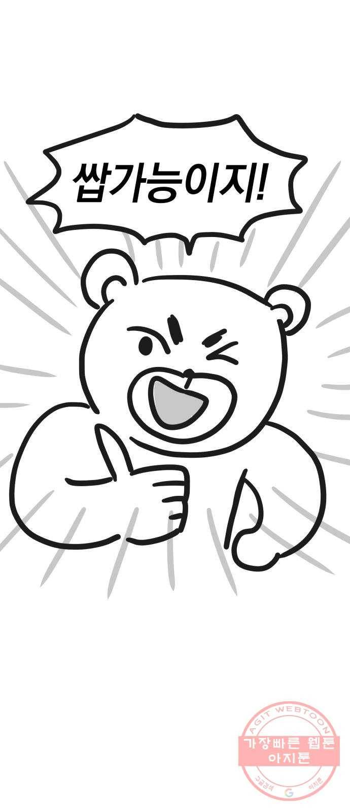 럭키언럭키 후기 14