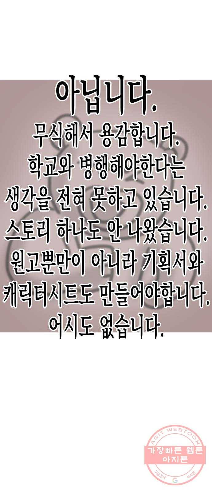 럭키언럭키 후기 15