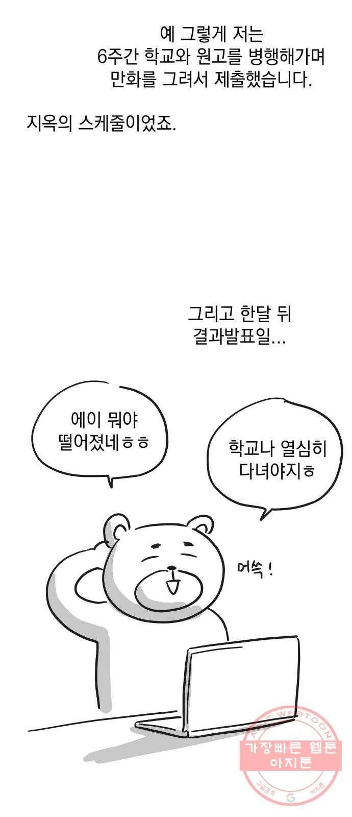 럭키언럭키 후기 16