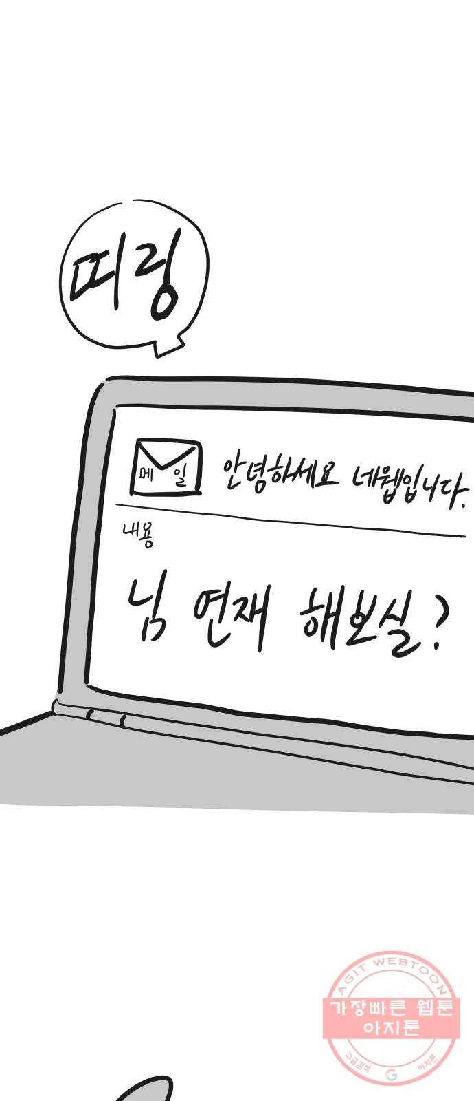 럭키언럭키 후기 17
