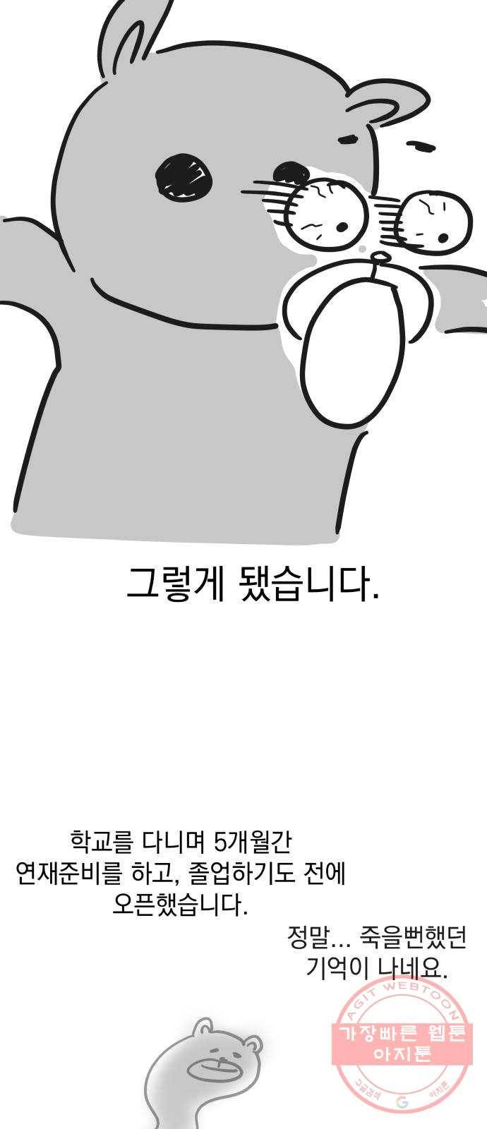 럭키언럭키 후기 18