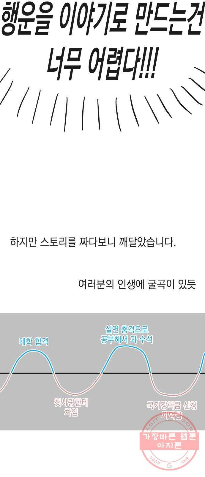 럭키언럭키 후기 21