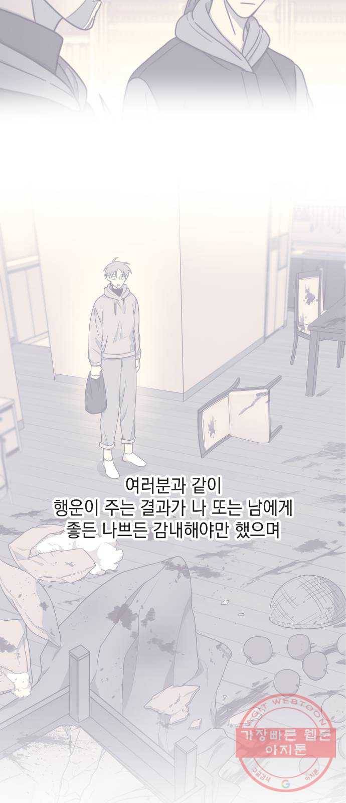 럭키언럭키 후기 24