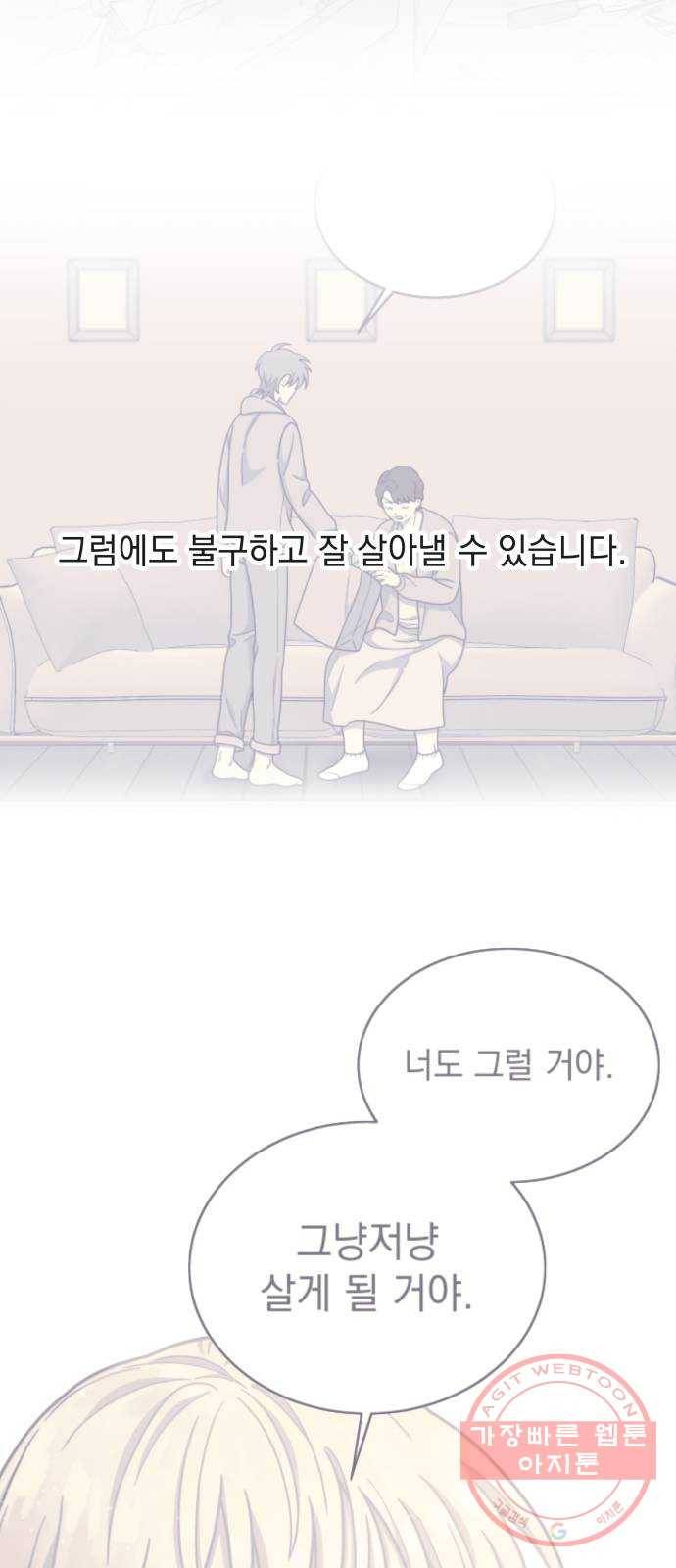 럭키언럭키 후기 25
