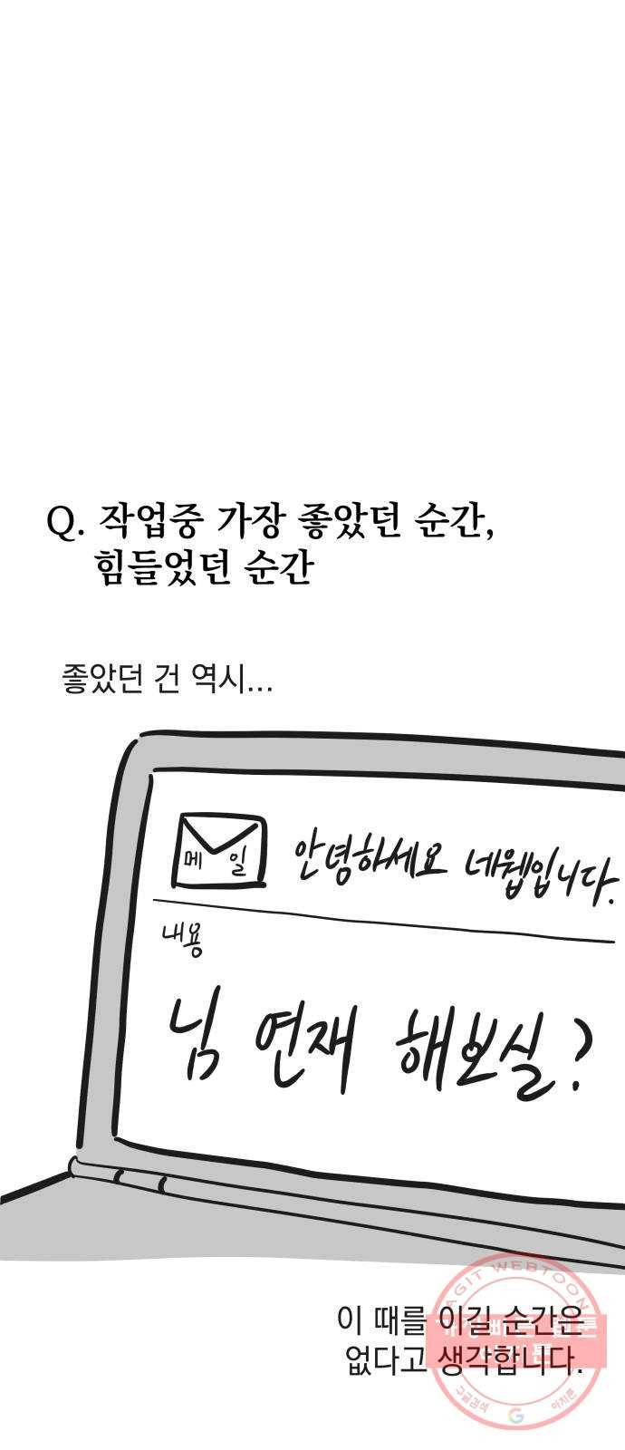 럭키언럭키 후기 29