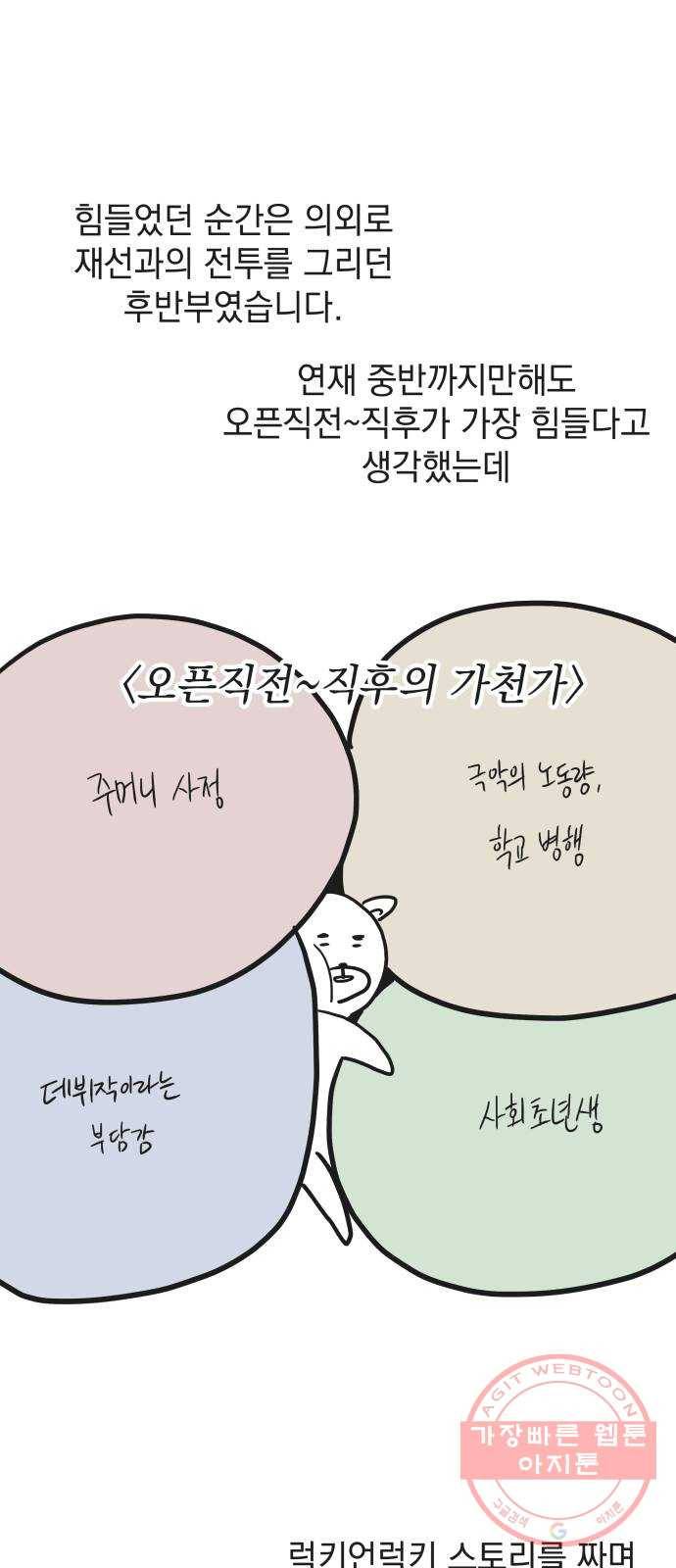 럭키언럭키 후기 30
