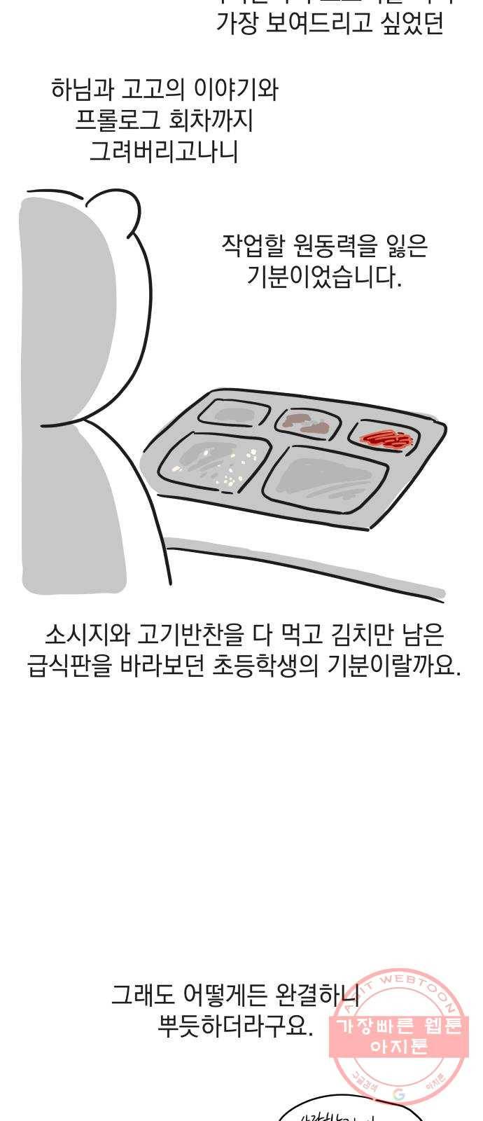 럭키언럭키 후기 31