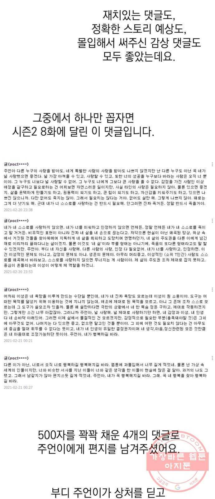 럭키언럭키 후기 33