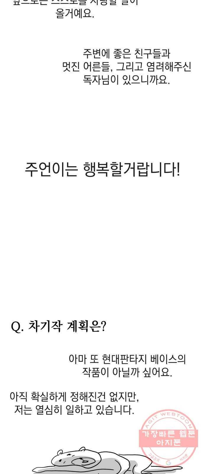 럭키언럭키 후기 35