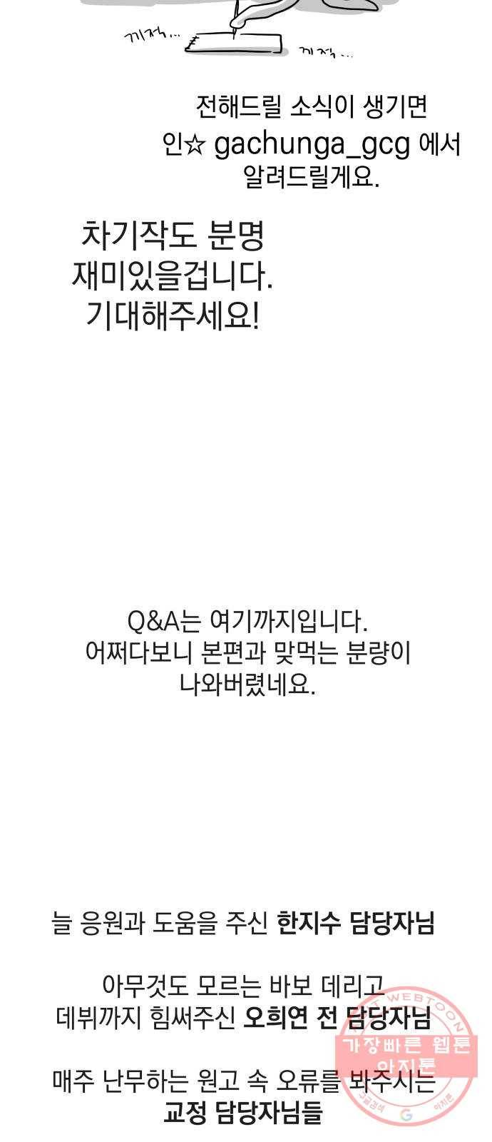 럭키언럭키 후기 36
