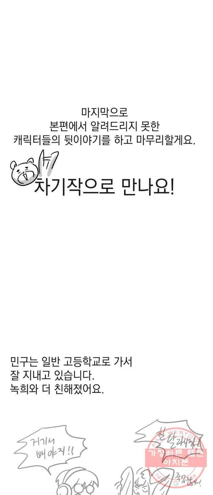 럭키언럭키 후기 38