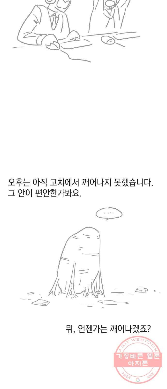 럭키언럭키 후기 39