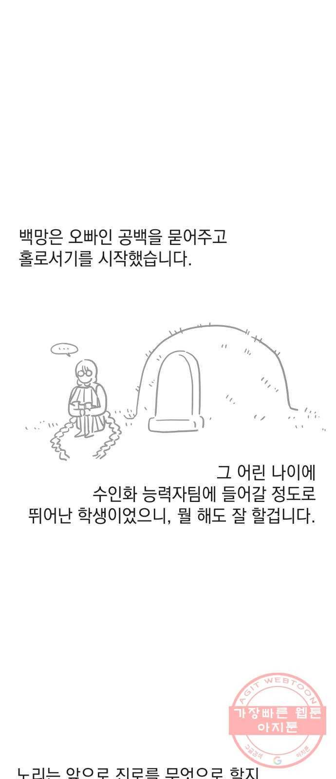 럭키언럭키 후기 40
