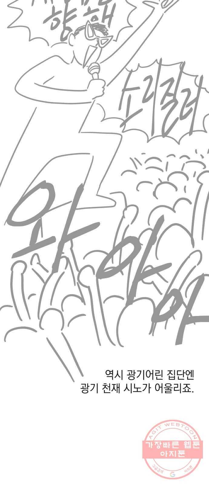 럭키언럭키 후기 42