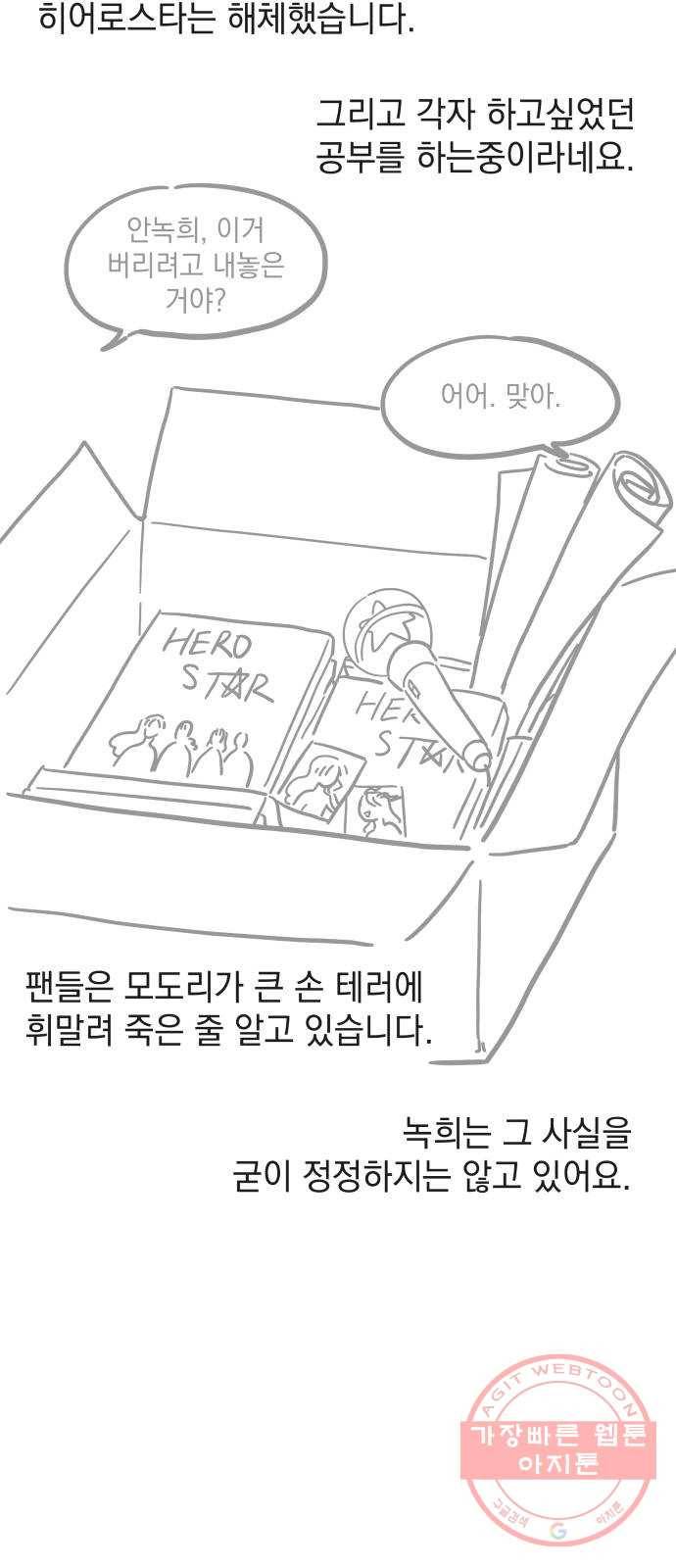 럭키언럭키 후기 43