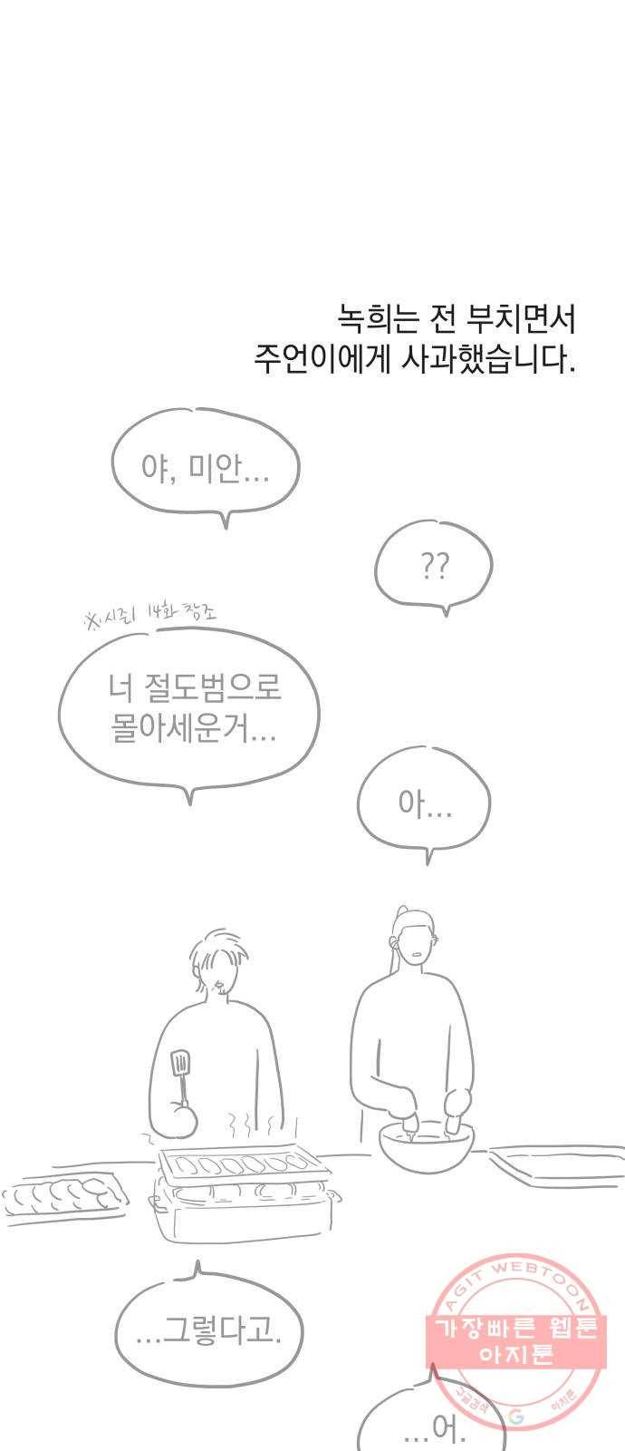 럭키언럭키 후기 44