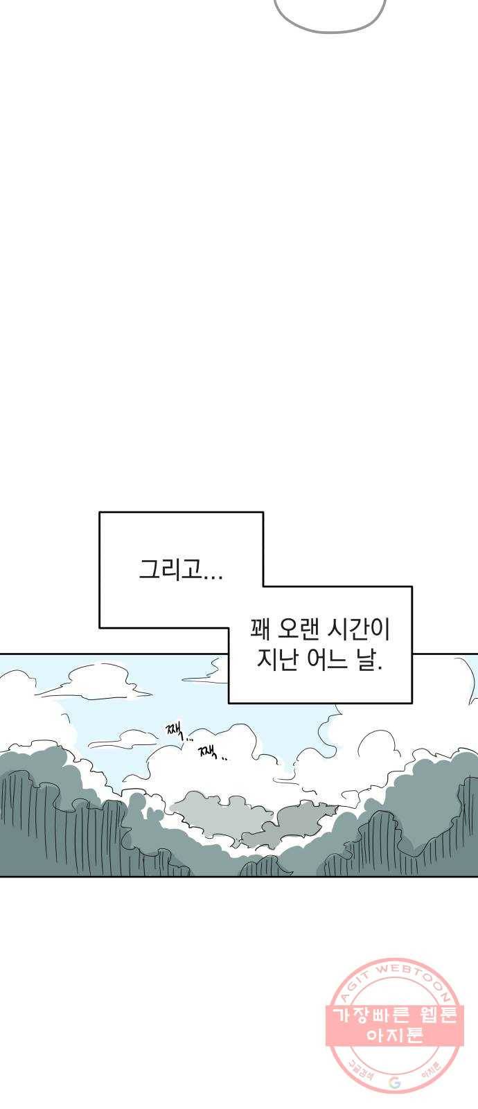 럭키언럭키 후기 45