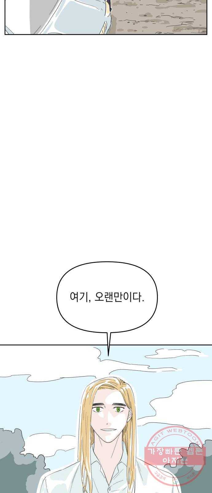 럭키언럭키 후기 49