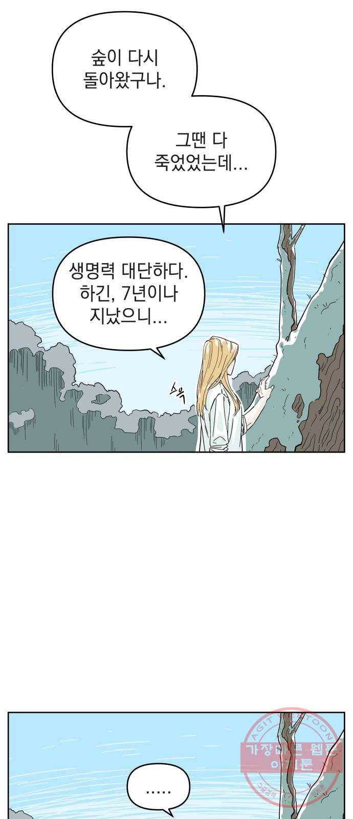 럭키언럭키 후기 51
