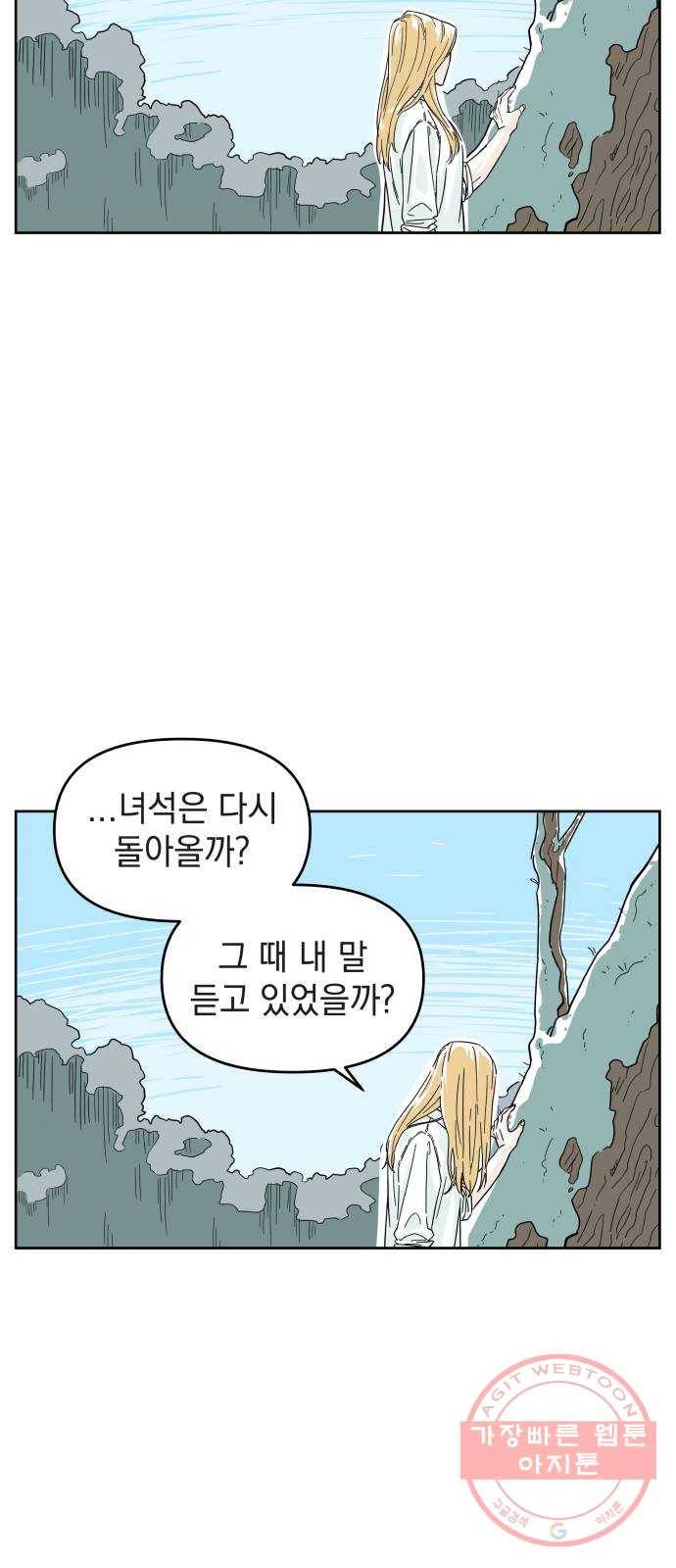 럭키언럭키 후기 52