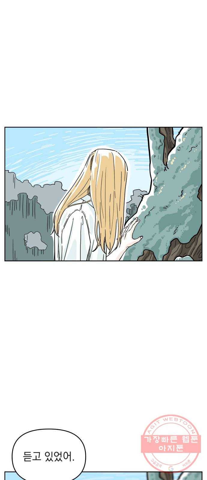 럭키언럭키 후기 53