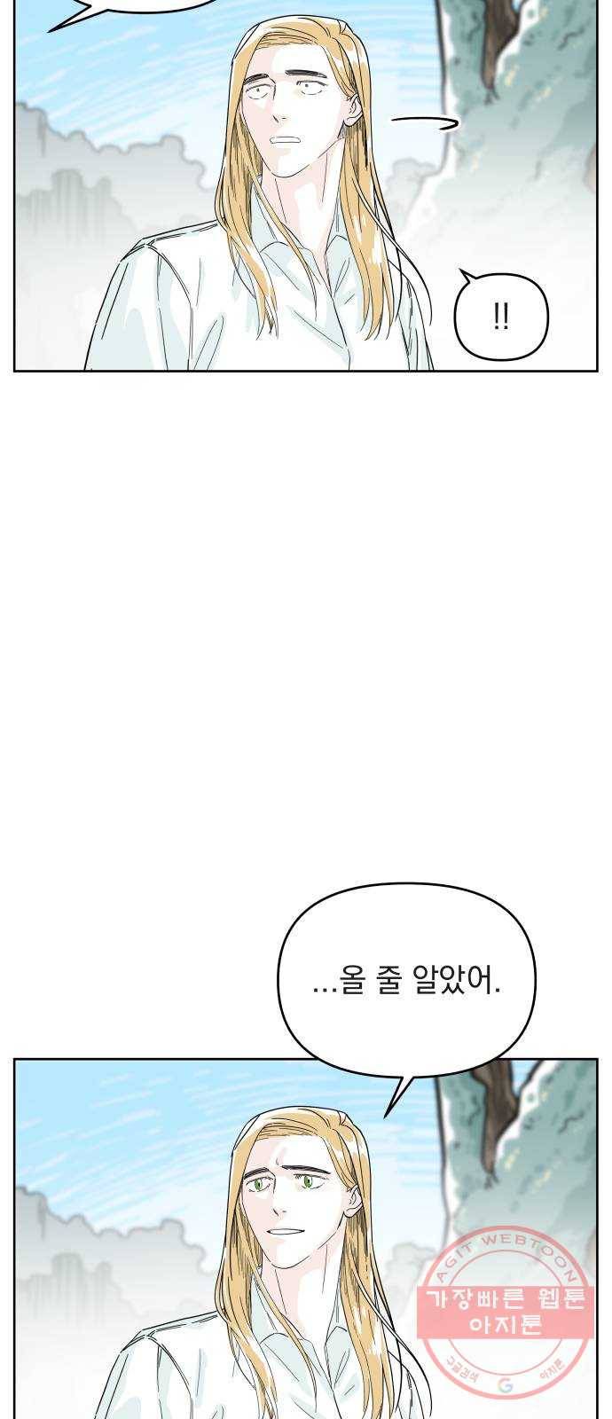 럭키언럭키 후기 54