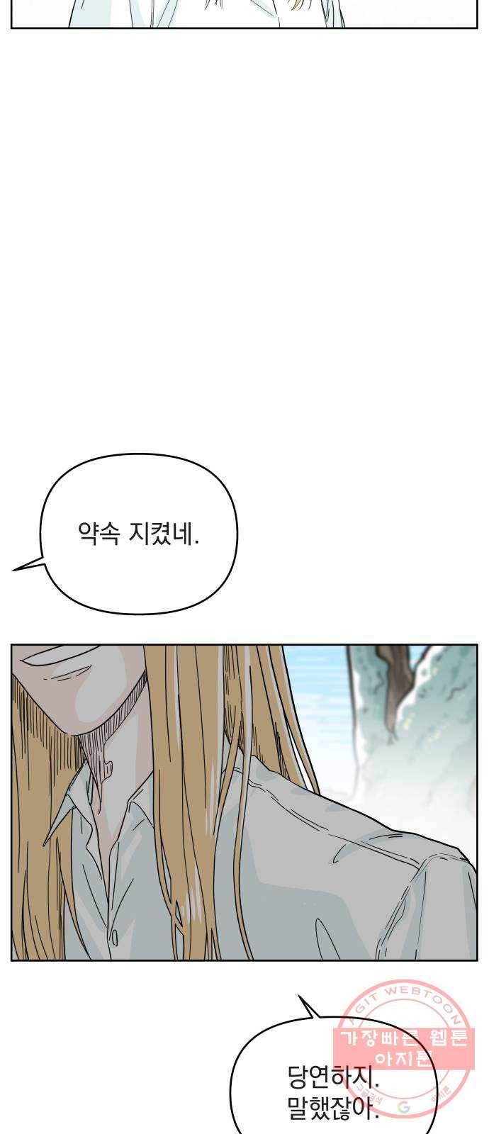럭키언럭키 후기 55