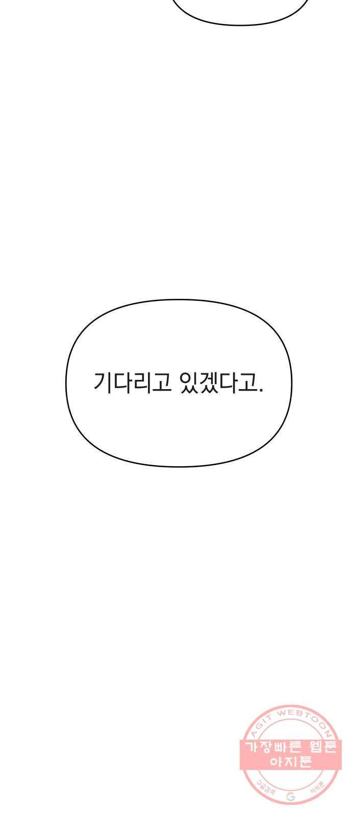 럭키언럭키 후기 56