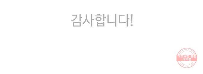 럭키언럭키 후기 57