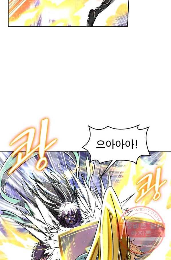 정령사: 나타르 전기 시즌2 - 46화 11