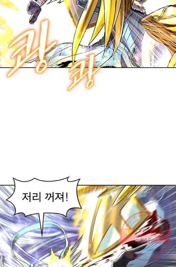 정령사: 나타르 전기 시즌2 - 46화 12