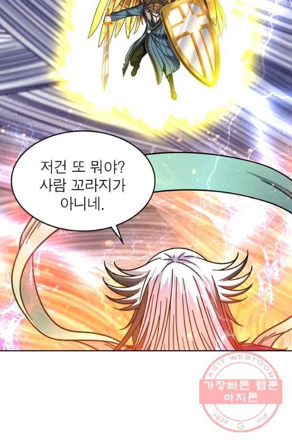 정령사: 나타르 전기 시즌2 - 46화 14