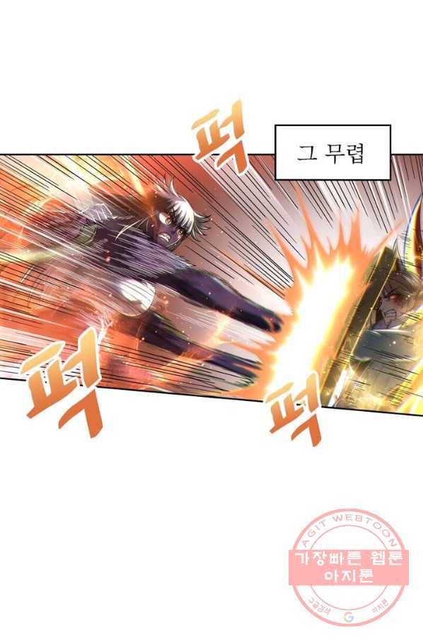 정령사: 나타르 전기 시즌2 - 46화 23
