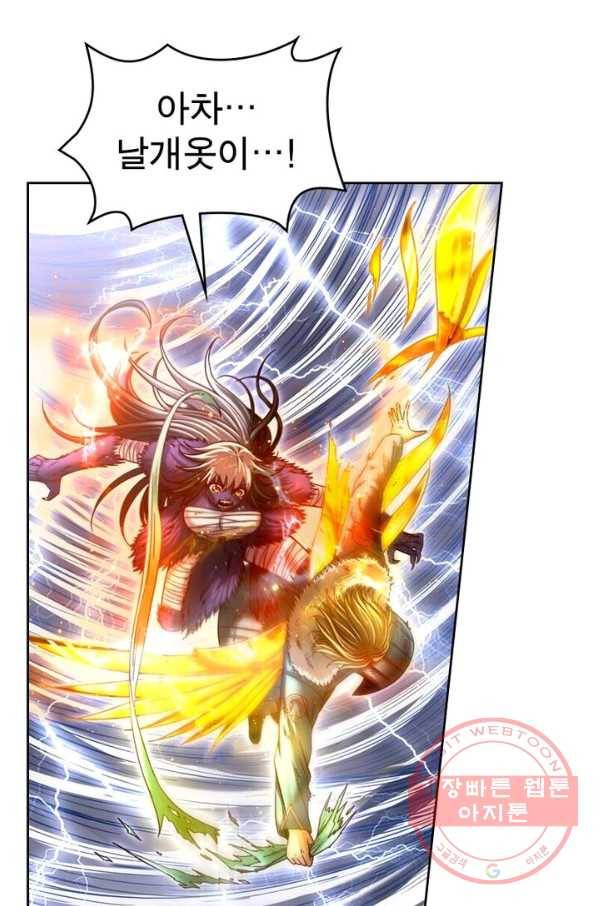 정령사: 나타르 전기 시즌2 - 46화 44