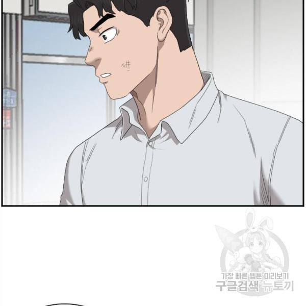 나쁜사람 58화 31