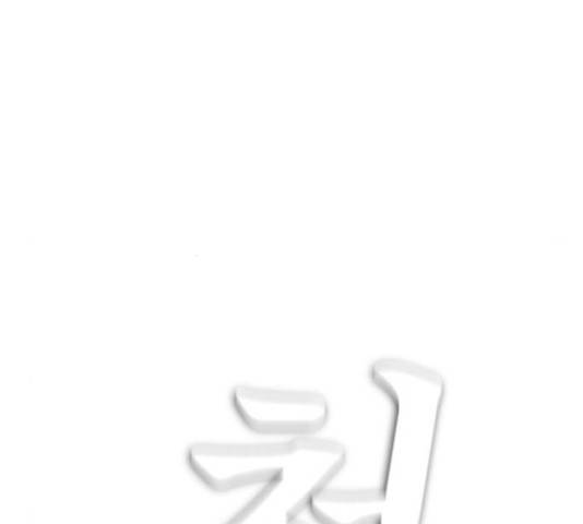 급식아빠 33화 6