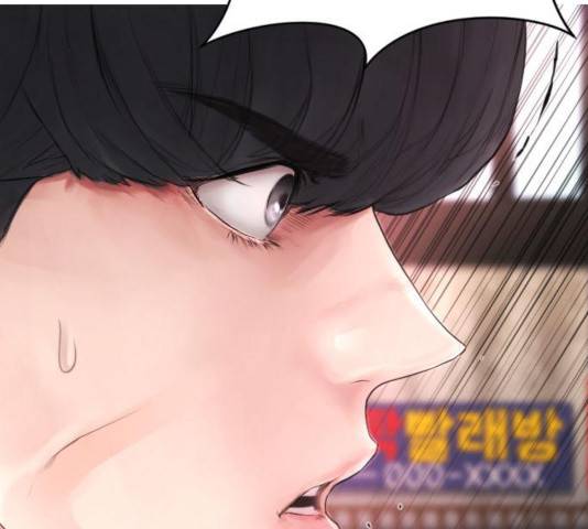 급식아빠 33화 13