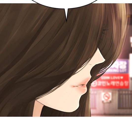 급식아빠 33화 16
