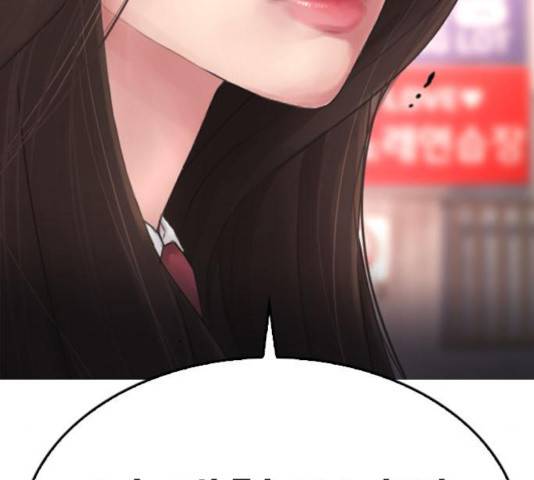 급식아빠 33화 22