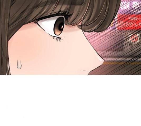 급식아빠 33화 27