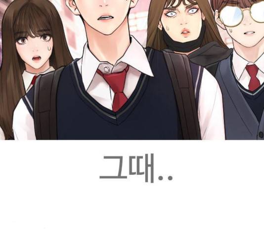 급식아빠 33화 29