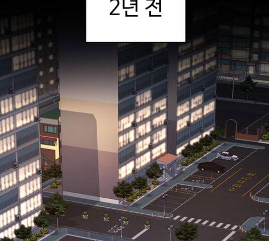 급식아빠 33화 43