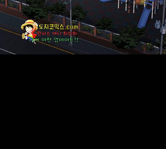 급식아빠 33화 45