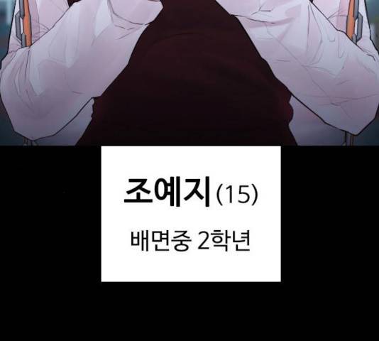 급식아빠 33화 51
