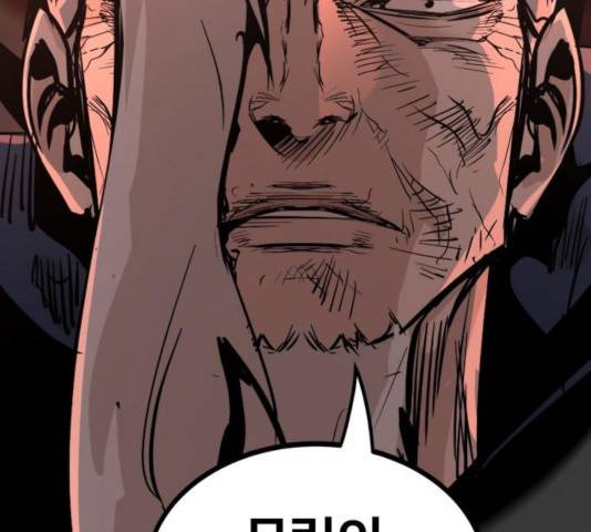 고삼무쌍(네이버) 116화 6