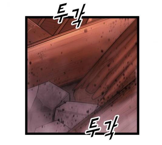 고삼무쌍(네이버) 116화 14